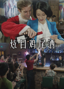 幸福的爱情